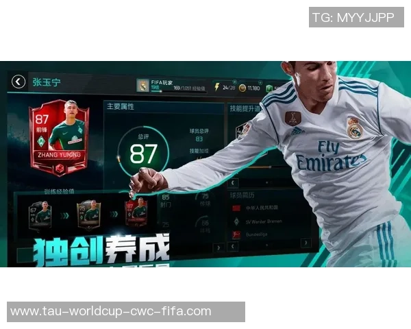 足球卡牌类游戏的魅力与策略探讨如何在竞技中赢得胜利 足球卡牌类游戏的魅力与策略探讨如何在竞技中赢得胜利